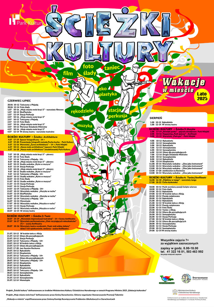 plakat park kultury wakacje.jpg
